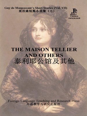 cover image of 泰利耶公馆及其他 (The Maison Tellier and Others)